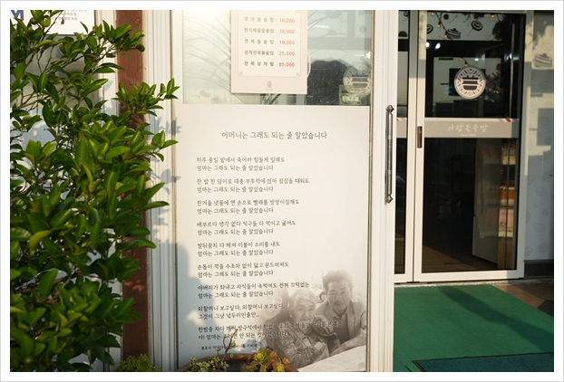 가람맛집 이미지