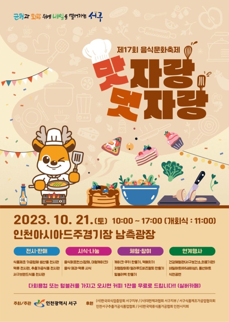 자랑케이크 이미지