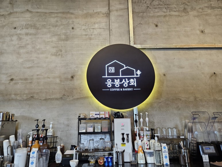 대흥상회 이미지