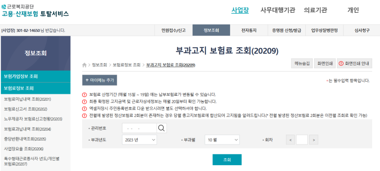 국민토탈서비스 이미지