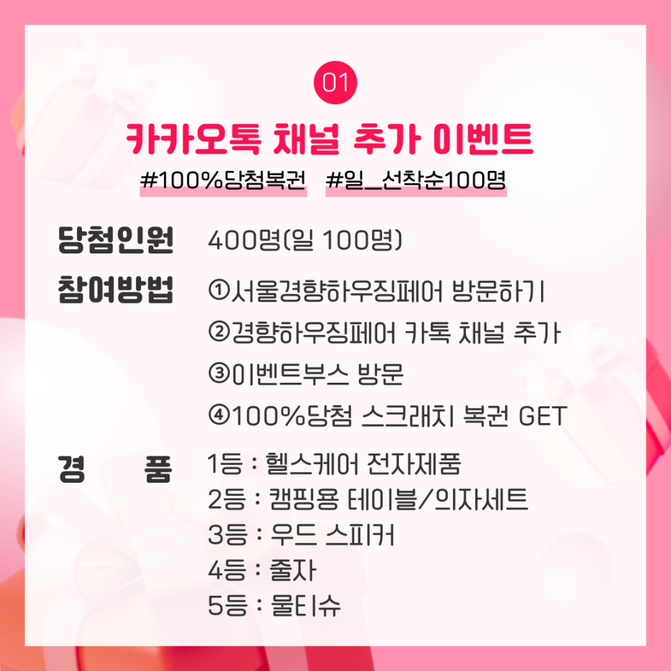서울건축인테리어 이미지