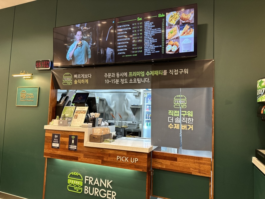 프랭크버거대방역점 이미지