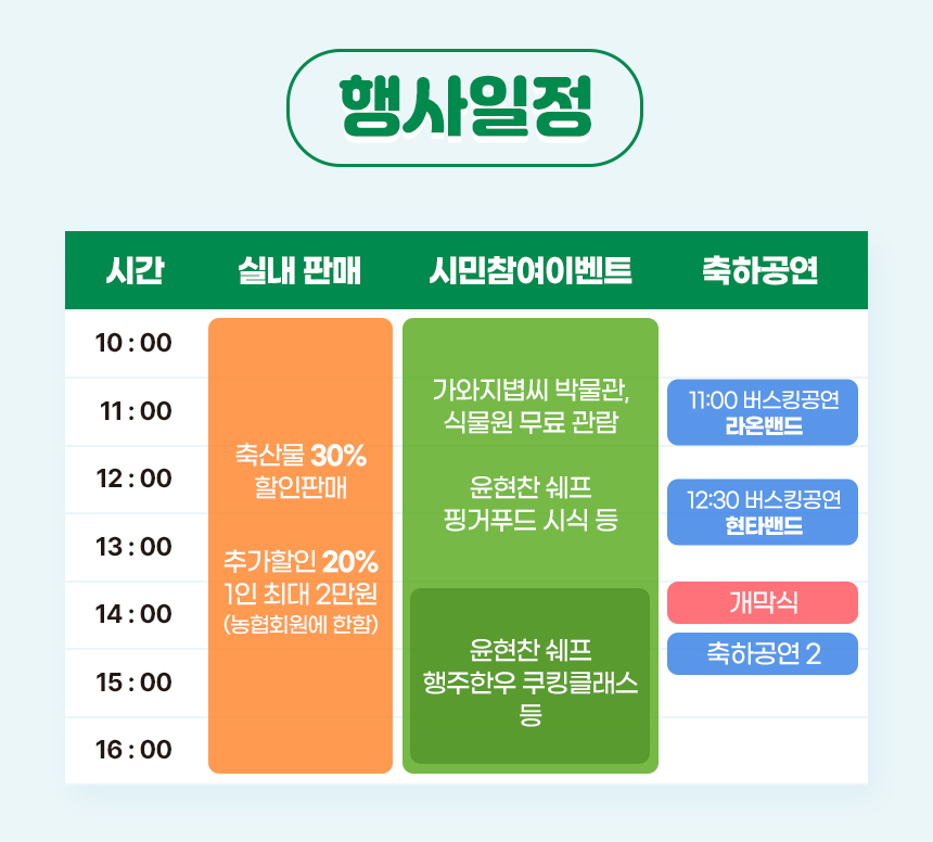 고양축산 이미지