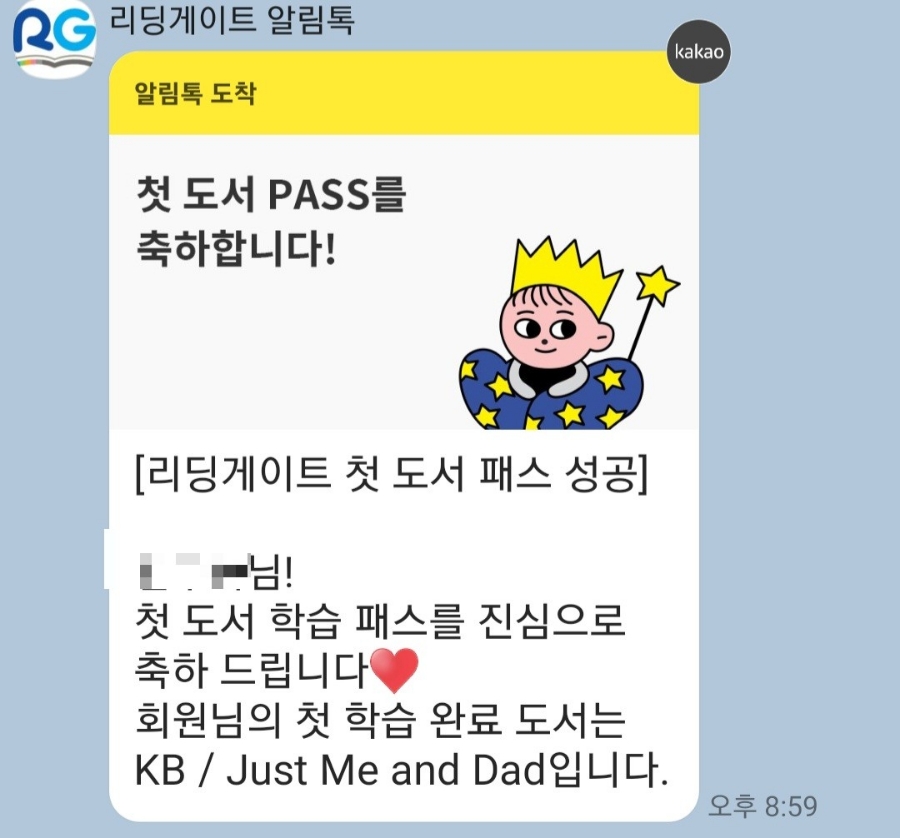 리틀팍스도서 이미지
