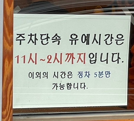 기자촌 왕순대 이미지