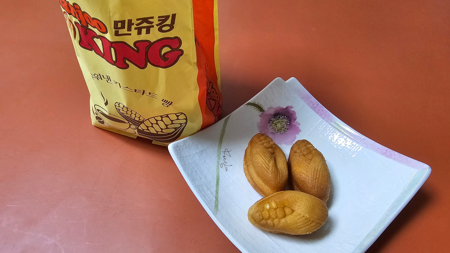 만쥬킹 사진 8