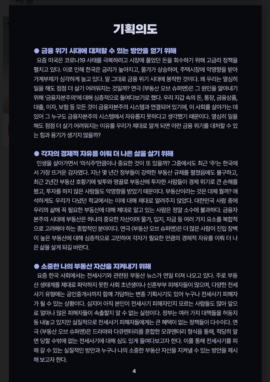 법무법인수어 이미지