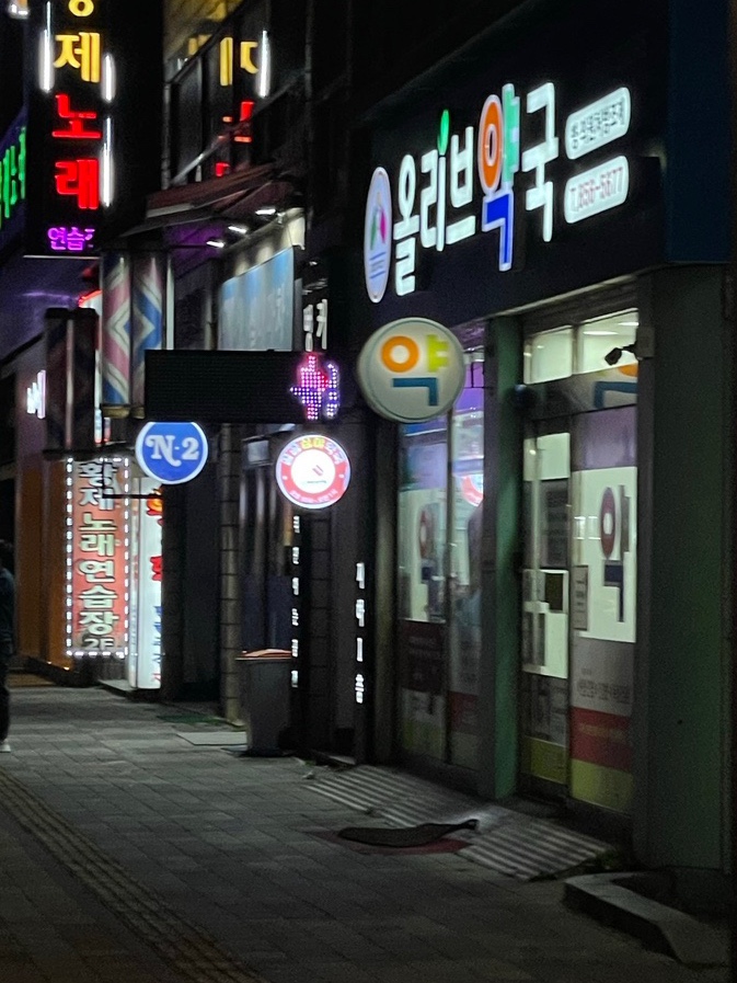 미래전기철물 이미지