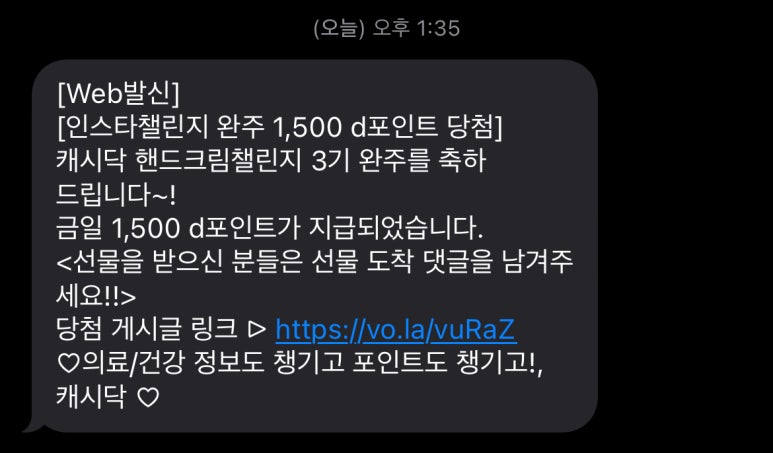 냠냠테크 이미지