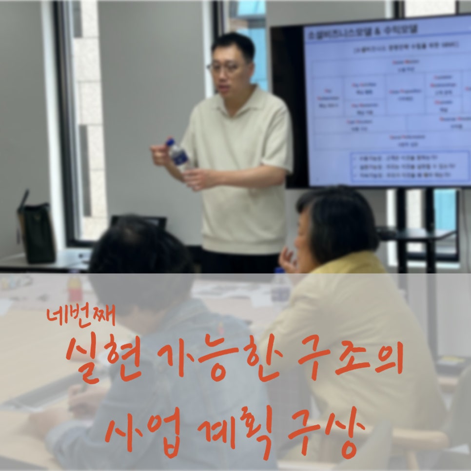 산격마을관리사회적협동조합 이미지