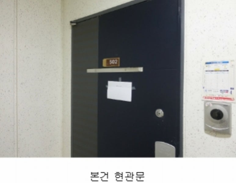 흥화공업(주) 이미지