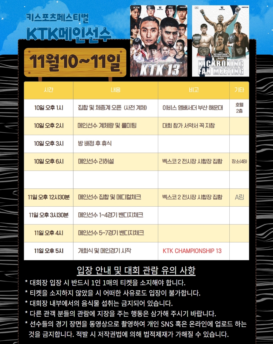 키스포츠 이미지