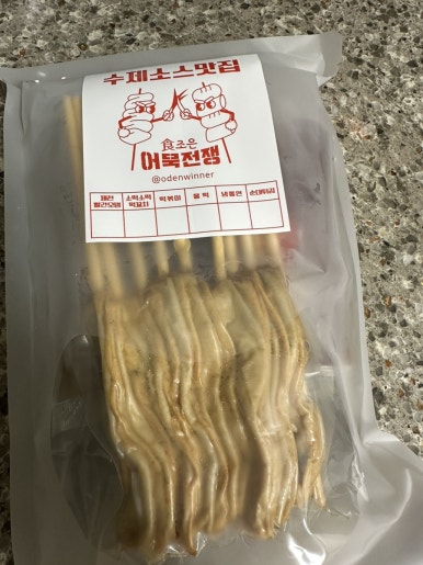 오뎅전쟁 이미지