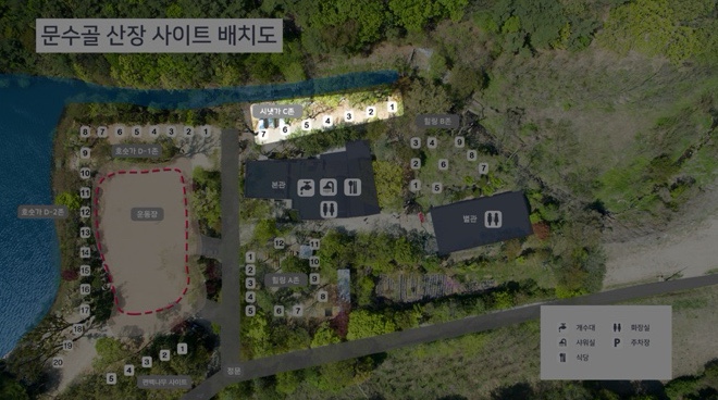 시냇가캠핑장 이미지