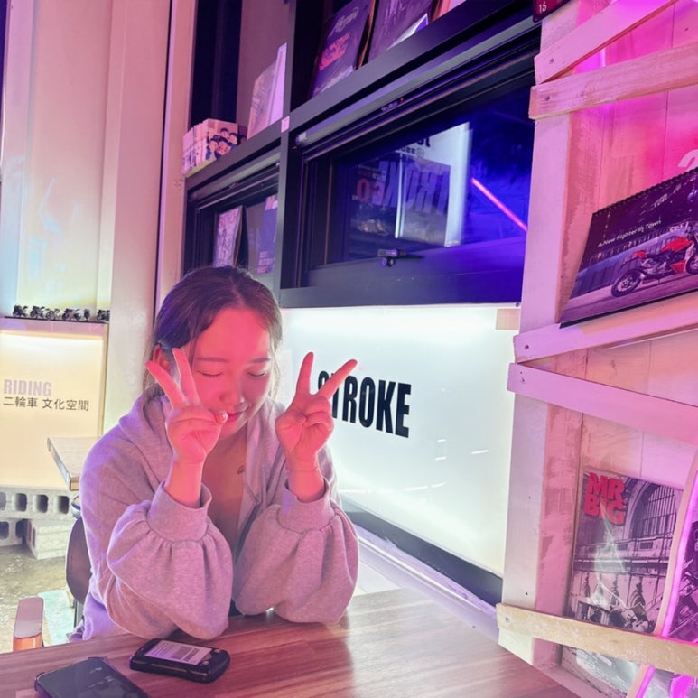 투스트록 이미지