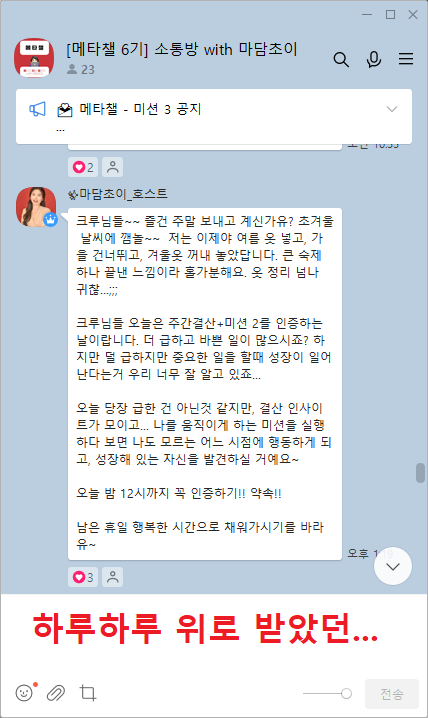 마담초이 이미지