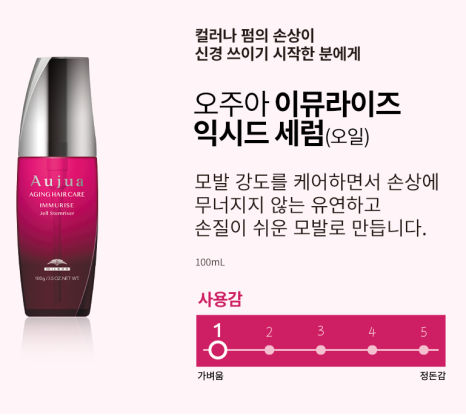 미안헤어 이미지