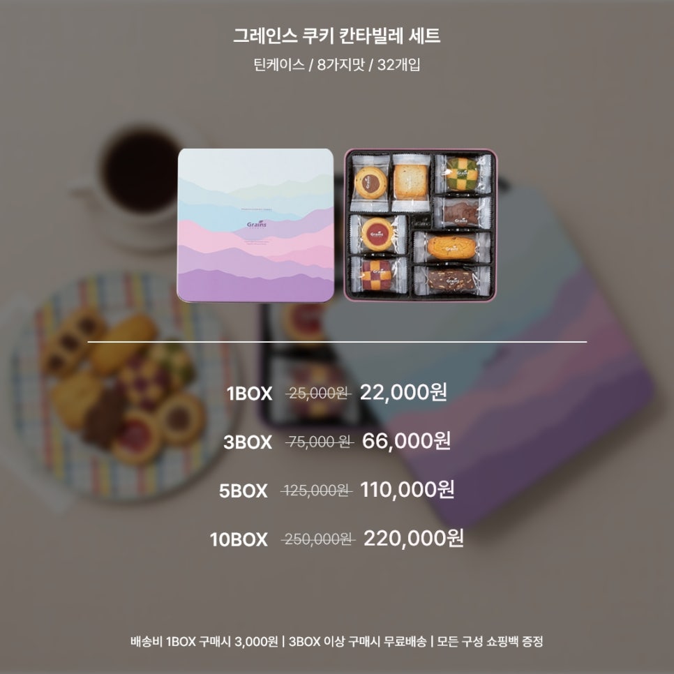 그,쿠키 이미지