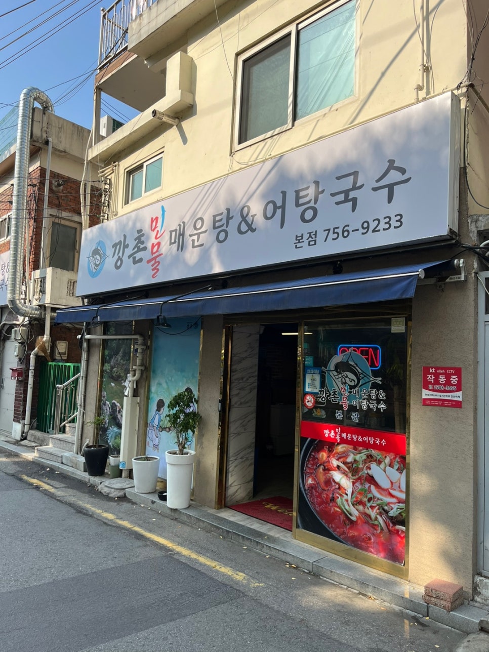 고깃집궁전냉면 이미지