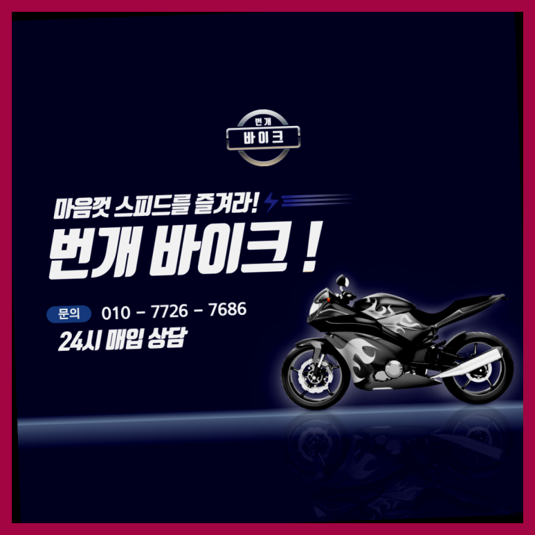 옹진슈퍼 이미지