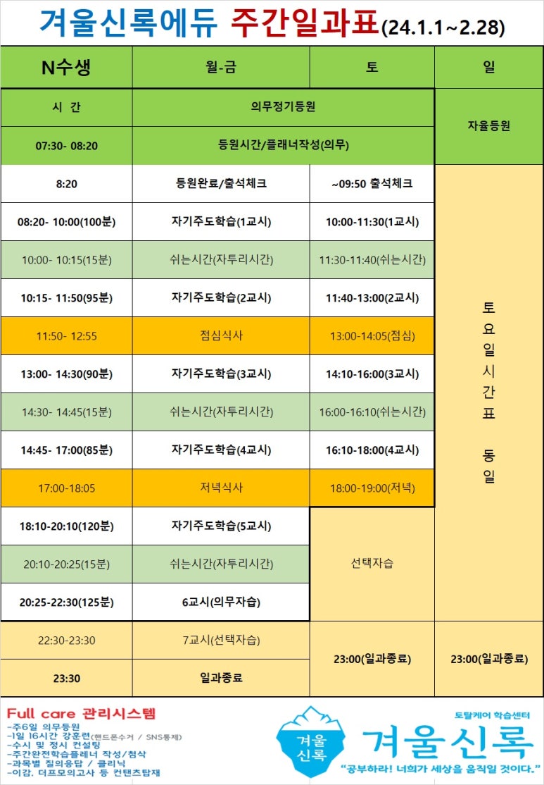 (주)기흥관리시스템 이미지