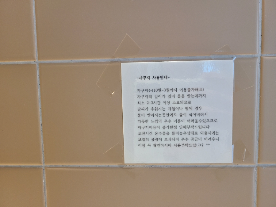 셀프이용원 이미지
