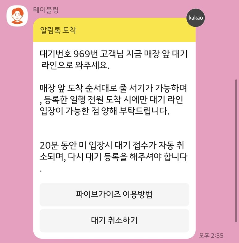 현대포장 이미지