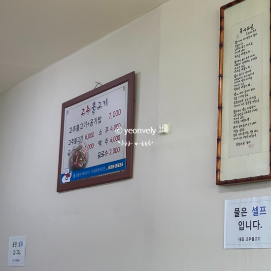 지에스25남문점 이미지
