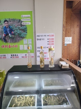 안성최가손만두 이미지