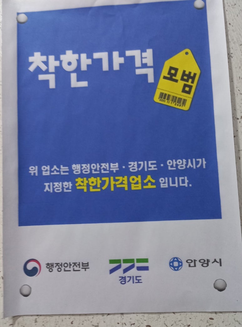 더착한코다리 이미지
