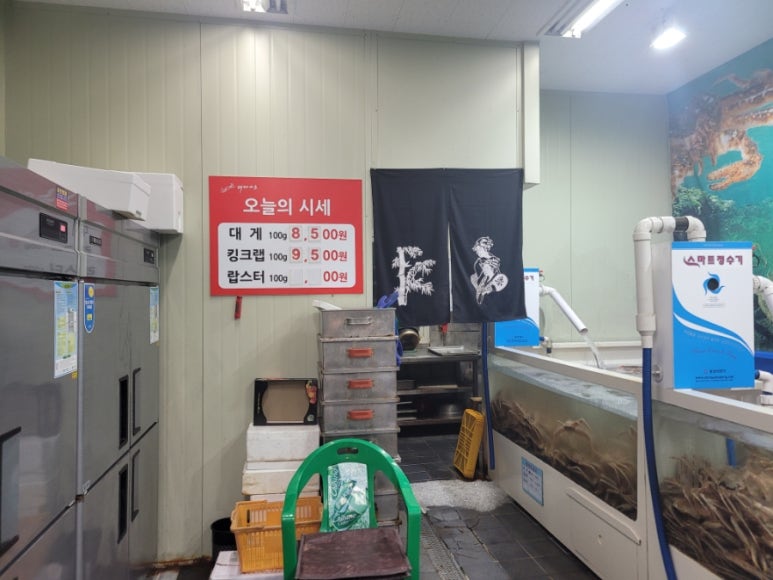 게장군수산 이미지