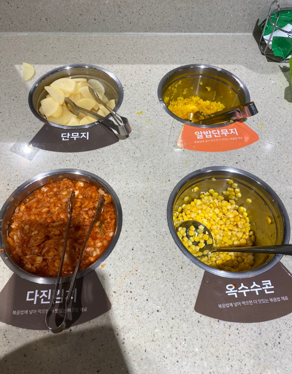 두끼NC 이미지