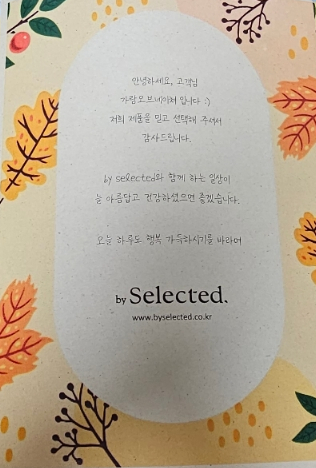 가람케어 이미지