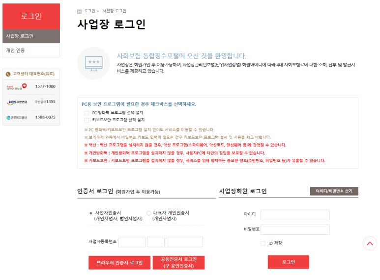 국민토탈서비스 이미지