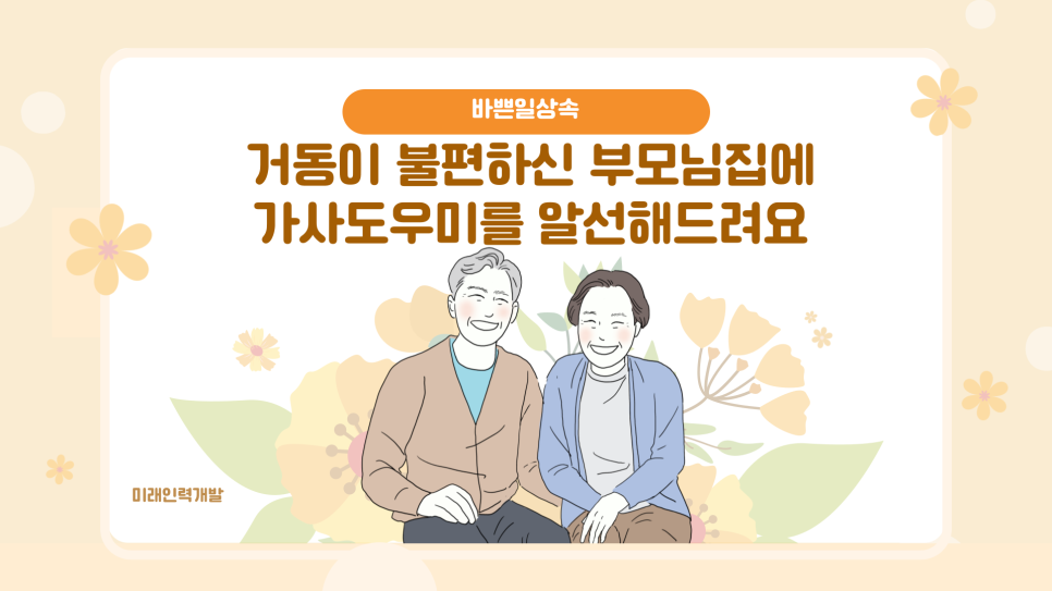 평택여성인력 이미지