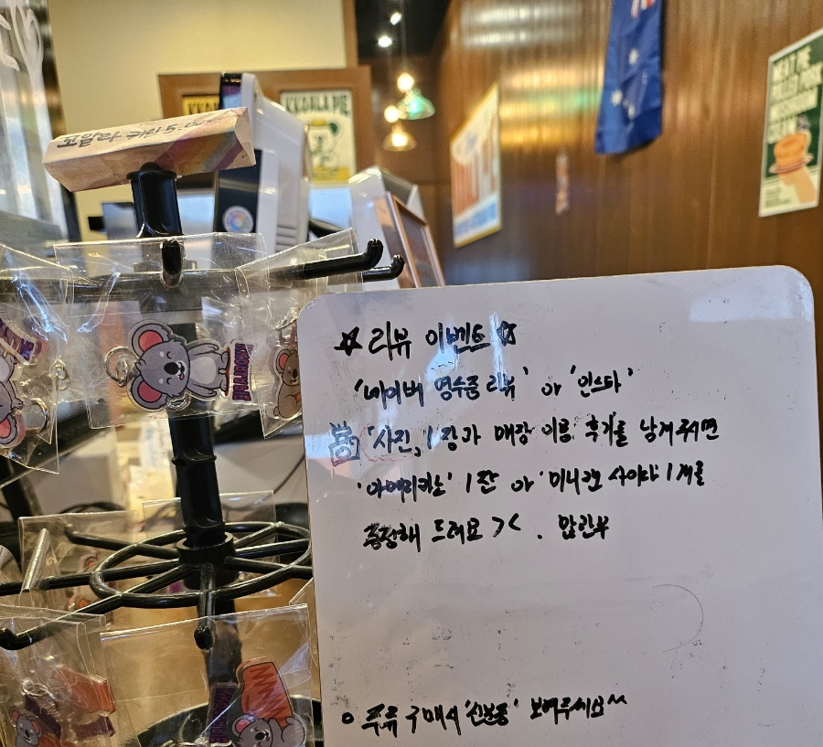 코알라맥주 이미지