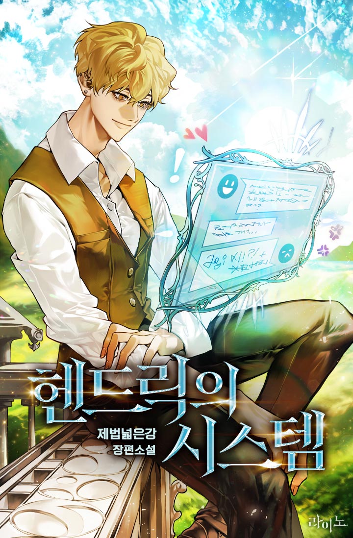 강은시스템 이미지