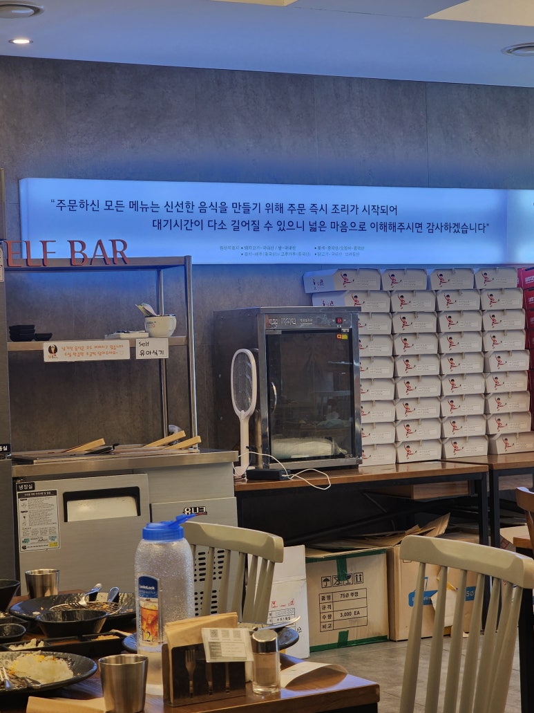 길동이왕돈까스 이미지