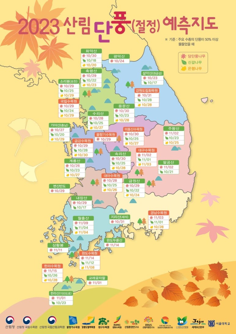 제천 참!좋은 글램핑 이미지
