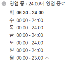 여명 양평해장국 이미지