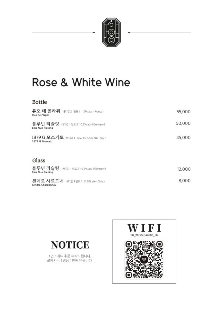비스트로한양 이미지