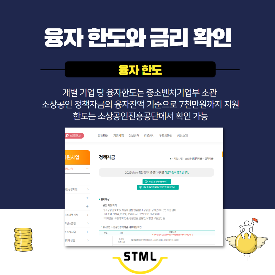 소상공인연구소 이미지