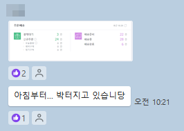 찐스토어 이미지