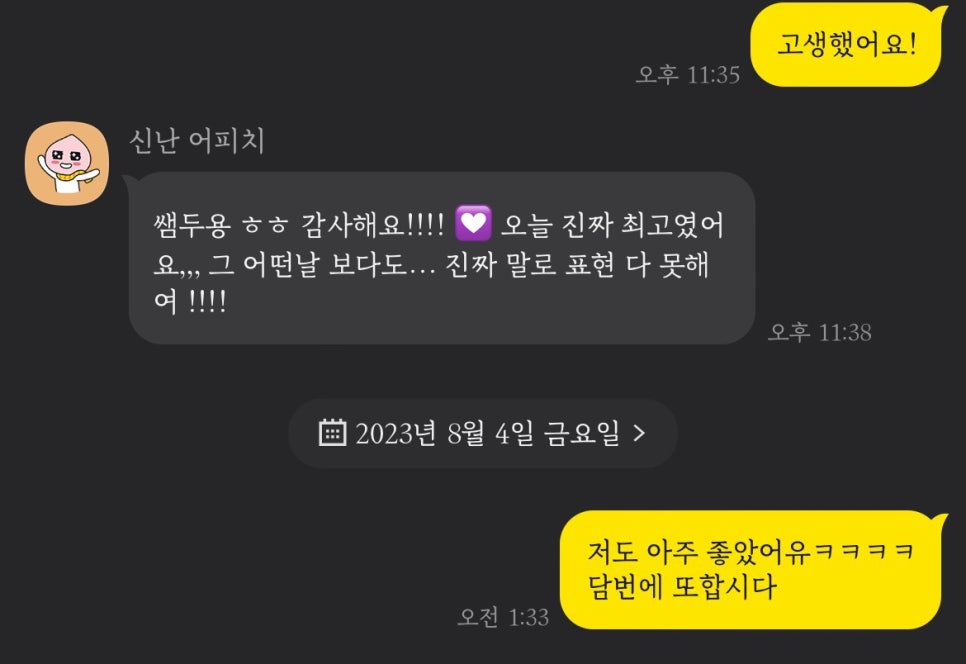 린매스짐 이미지