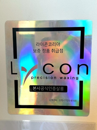이노플래닝 이미지