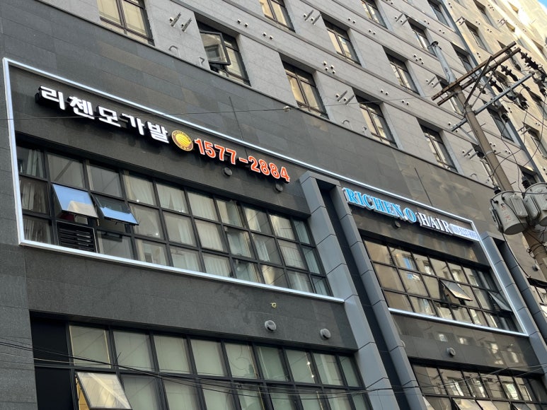 스마트헤어클럽 이미지