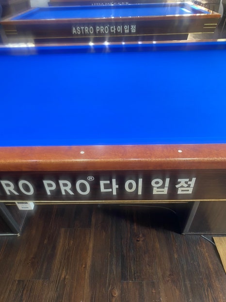 월드당구장 이미지