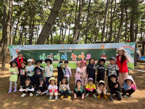 해나유치원 이미지