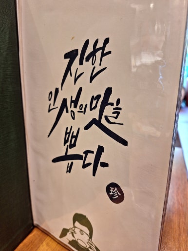 이양반점 이미지