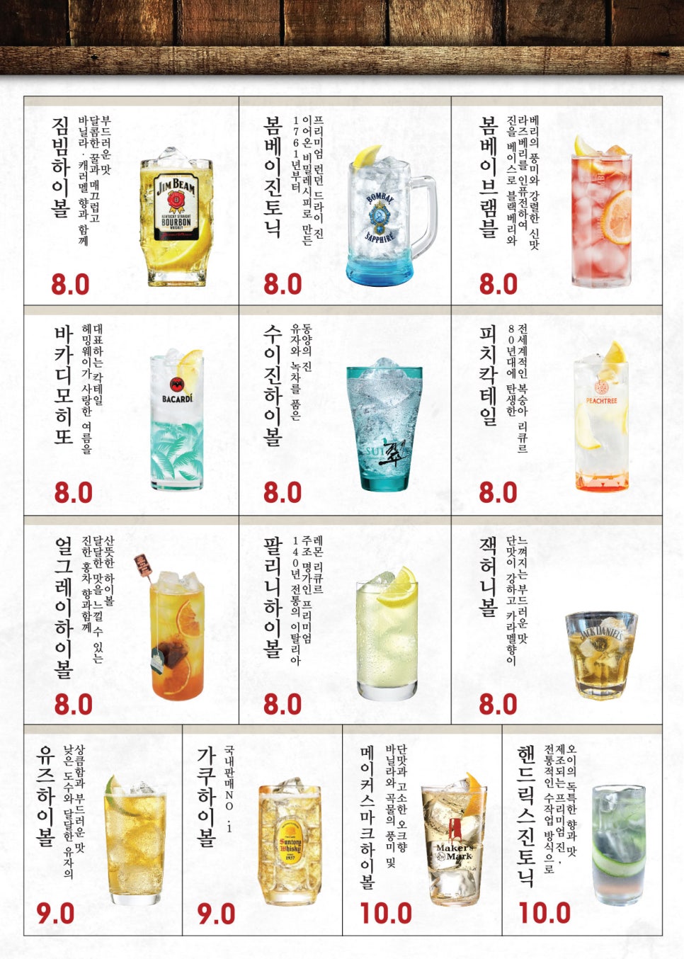 야키토리잔잔 평택고덕점 이미지